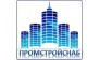 ПромСтройСнаб 
