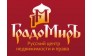 Градомиръ 