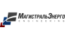 МагистральЭнергоИнжиниринг 