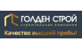 СК Голден Строй 