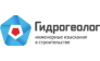 Гидрогеолог 
