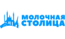 Молочная столица 