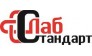 Лабстандарт 