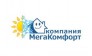 МегаКомфорт 