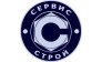 Сервис-Строй 