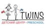 Детский центр TWINS Preschool 