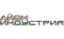 Айон Индустрия 