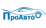 ПроАвто 