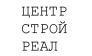 Голышев А.В. 