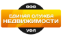 Единая Служба Недвижимости 