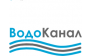 Водоканал 
