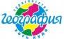 ГЕОГРАФТУР 