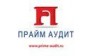 Прайм аудит 