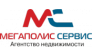 Сеть офисов недвижимости Мегаполис-Сервис 