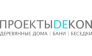 Деревянные конструкции 