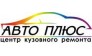 Исанбаев Ильшат Рамилович 