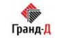Гранд-Д 
