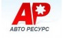 ТД АвтоРесурс 