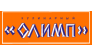 Кулинарный олимп