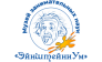 Музей занимательных наук ЭйнштейниУм