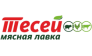 Мясная лавка ТЕСЕЙ