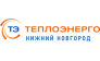 Теплоэнерго НН