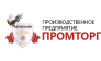 Производственное предприятие Промторг