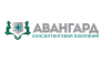 Консалтинговая компания Авангард
