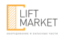 ЛифтМаркет