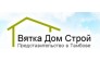 Вятка Дом Строй