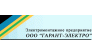 Гарант электро