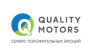 Quality Motors