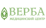Медицинский центр Верба