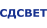 СДСВЕТ