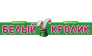 Белый кролик