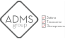 ADMS group