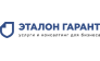 Эталон Гарант