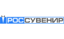 Россувенир