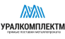 УралКомплектМ