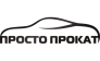 Просто Прокат