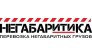 ООО "Негабаритика"