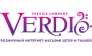 Verdi Textile company