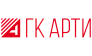 ГК Арти