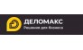 ДЕЛОМАКС