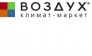 ООО Воздух Климат-Маркет