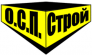 О.С.П. Строй