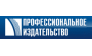 ООО Профессиональное Издательство