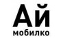 Аймобилко