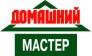 ООО Мастер Контакт
