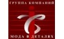 ООО Полина